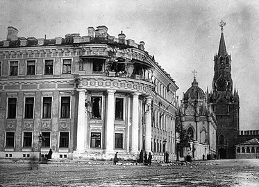 Rozbitý Malý Mikulášský palác.  1917