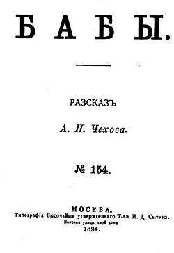 Imagine ilustrativă a articolului Les Garces