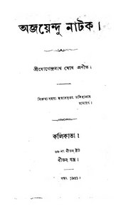 পরবর্তী পাতা →