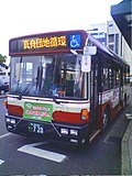 Миниатюра для Файл:日東交通 PDG-RM820GAN.jpg