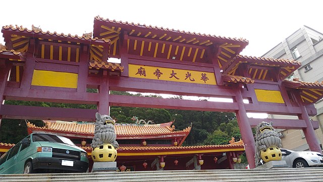 The Huaguang Great Emperor Temple