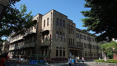 怎樣搭車去中山女高 - 景點介紹