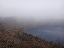 霧水瀰漫的大浪池