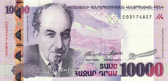10,000 Armenian dram - 2003 (obverse).png