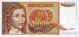 10,000 dinara