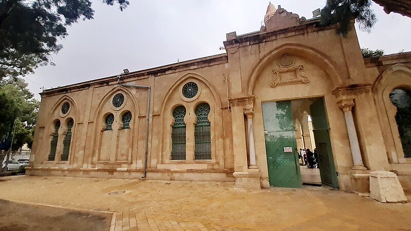 File:108974 beer sheva museum of islamic culture PikiWiki Israel.jpg