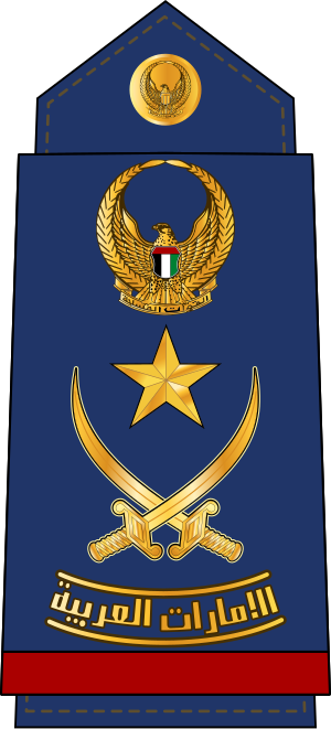 15-UAEAF-GEN.svg