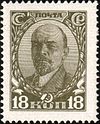 1927 CPA 289.jpg