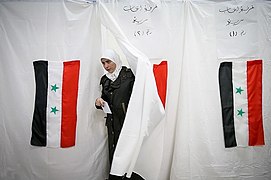 A polling booth of 2014 Syrian presidential election in Damascus (2).jpg