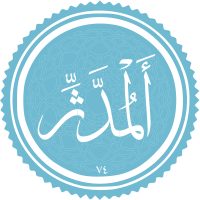 Al-Muddathir.svg