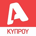 Alpha Cyprus Logo.jpg