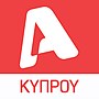 Thumbnail for Alpha TV Cyprus