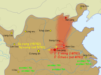 Mapa severovýchodní Číny, šestá ze série map dokumentujících průběh povstání. Červeně je opět obarveno souvislé území od Fan-Jangu po Luo-jang, červené šipky značí postup Š’ S’-minga přes Pien-čou na Luo-jang, krátká žlutá taktický přesun Li Kuang-piho na protější břeh Žluté řeky. Navíc je na této mapě uvedena druhá výměna tchangských i jenských císařů a na dolním okraji zeleně šestero povstání podél řeky Jang-c’-ťiang.