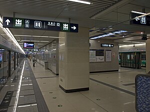 Anhuaqiao station platform 1.jpg