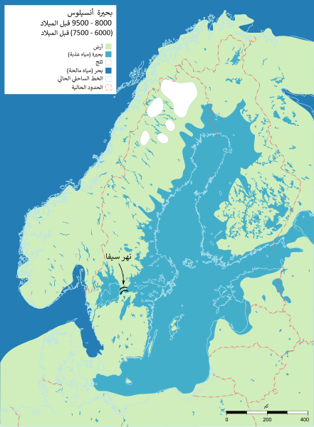 File:Baltic History 7500-BC-ar.svg