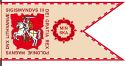 Banner of Minsk Voivodeship (1609-1618)-1.svg