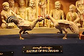 Sculpture depicting the cockfight during the Battle of Palnadu