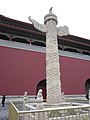 Huabiao (Tiananmen)