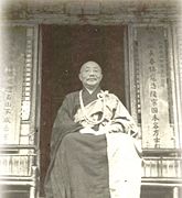 Ben Huan 1950s.jpg