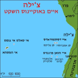 מפת מיקום איי חואן פרננדס