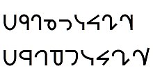 Canadian Aboriginal Syllabics--Round form and Square form comparison Canadian Aboriginal Syllabics--Round-form and Square-form.jpg