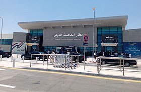 Capital International Airport.jpg