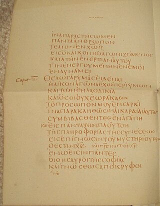 <span class="mw-page-title-main">Colossians 2</span> Chapter of the New Testament