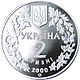 Coin of Ukraine krab a2.jpg