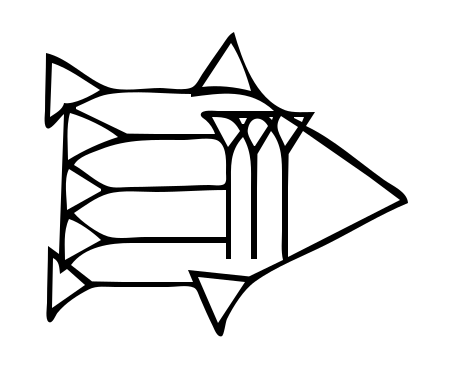 File:Cuneiform Sign Variant GA (Old Assyrian).svg