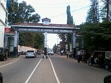 L'Università di Scienza e Tecnologia di Kochi.