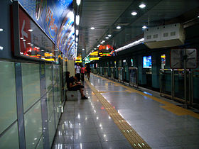 DMSC Daegu Subway 1 Jungangno Station.jpg