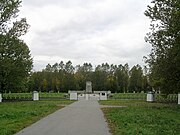Dachny Memorial 1.jpg