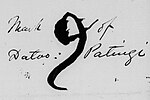 Thumbnail for File:Datu Patinggi Abdul Gapur's Mark.jpg