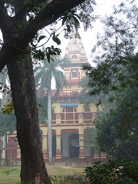 File:Department of Physics, Banaras Hindu University.jpg