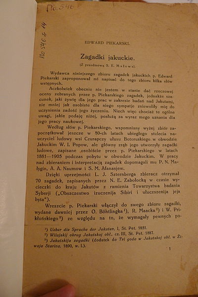 File:Dictionary of the Sakha language in Turkish 42.JPG