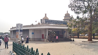 How to get to Dr. B R Ambedkar Station, Vidhana Soudha with public transit - About the place