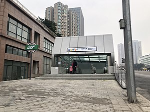 Exit 3B of Min'an Ave Station Line 4 and Loop Line.jpg