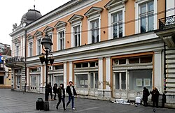 Building in which the famed club Akademija was located 1981-2011 Fakultet likovnih umetnosti, Rajiceva 10 01.jpg