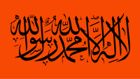 Flagge der Kurdistan Islamic Group.svg