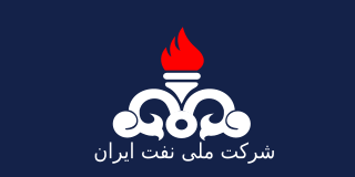 Flag of the National Iranian Oil Company.svg