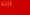Flag of the Uzbek Soviet Socialist Republic (1925-1927).svg