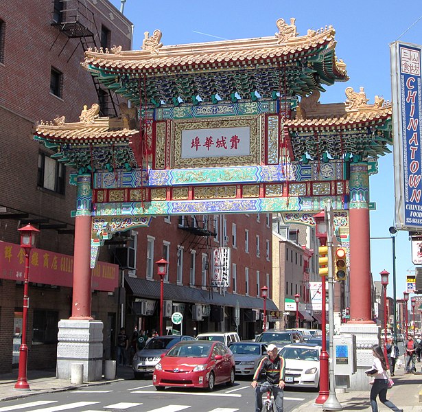 File:Friendship Gate Chinatown Philadelphia from east.jpg