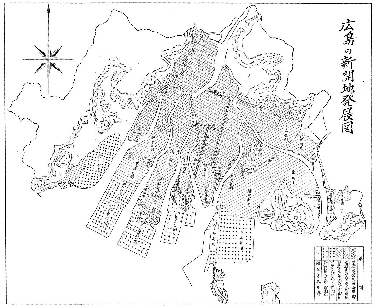 日本歴史地名大系 第35巻 広島県の地名