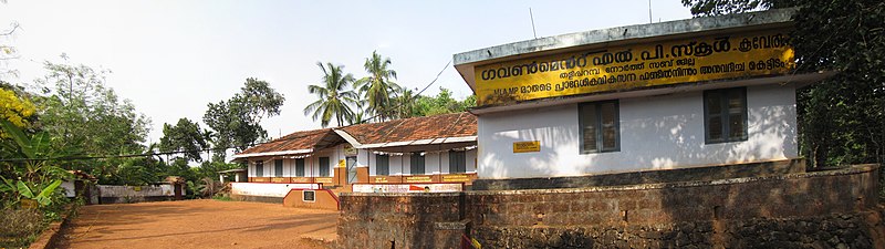 File:Government L.P. School, Koovery(1).jpg