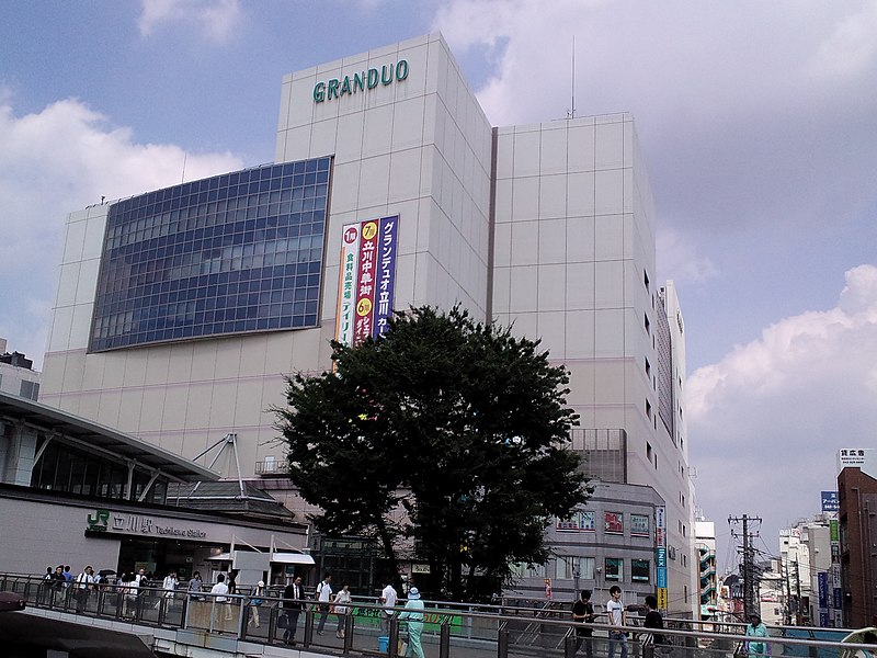 File:Granduo tachikawa.jpg