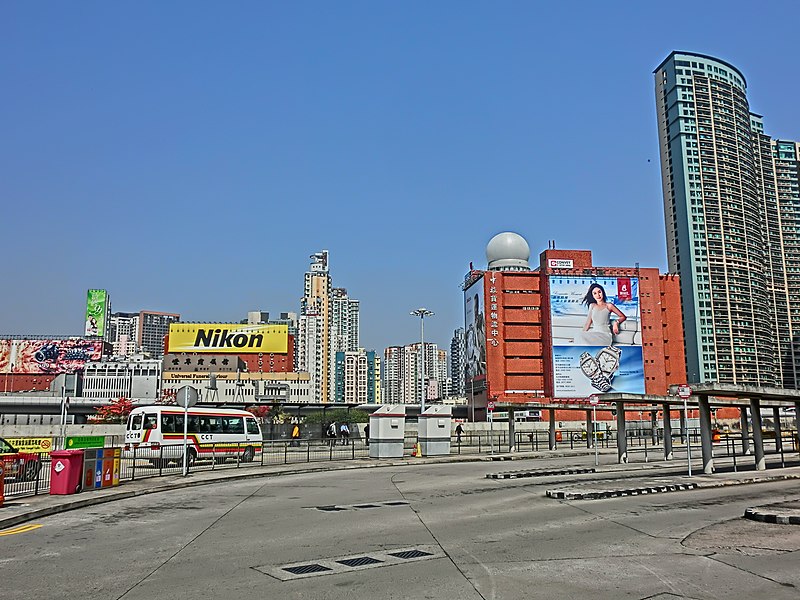 File:HK Hung Hom Railway Station Bus Terminus Cheong Wan Road view March-2013 China Travel Cargo Logistics Centre.JPG