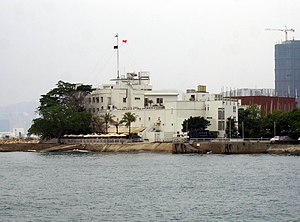 Yacht Club royal de Hong Kong