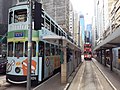 HK Tram 105 tour view Hong Kong Island North July 2020 SS2 02.jpg