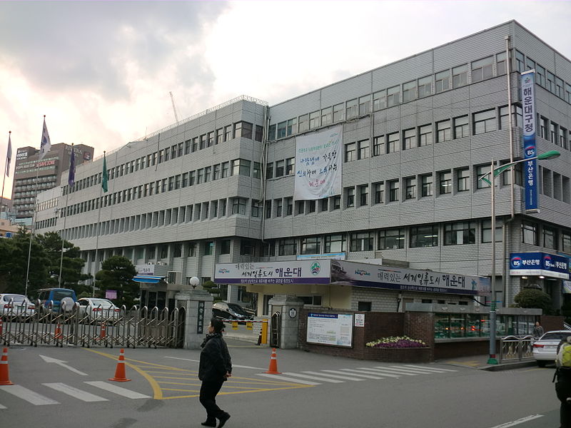 File:Haeundae-gu office.JPG