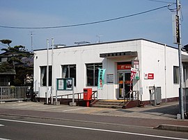 八郎潟郵便局